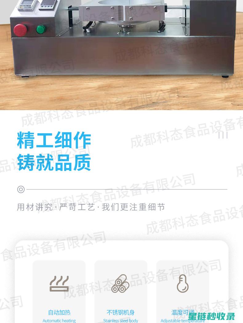 蛋糕脱模小窍门：让你的蛋糕完美脱模，不再粘连 (蛋糕脱模小窍门)