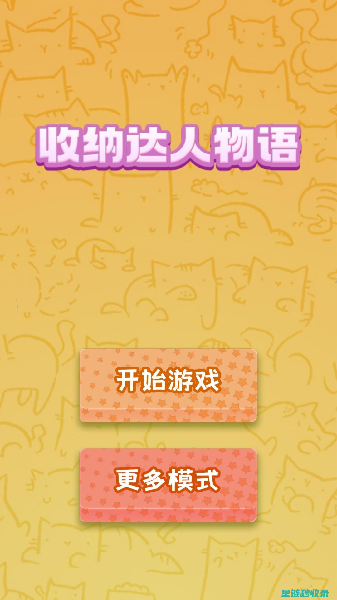收纳达人 | 置物架的那些鲜为人知的小秘密 (收纳达人是什么意思)