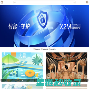 汇图网-正版高清商业图库素材网站,海量精品图片设计下载,原创作品交易平台