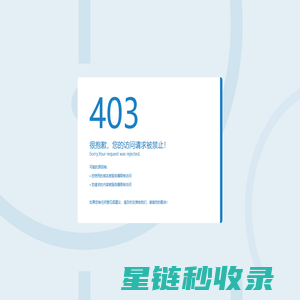 济南配电箱|济南配电柜|高低压开关柜|济南电缆桥架|山东配电箱厂家-济南长征机电设备有限公司