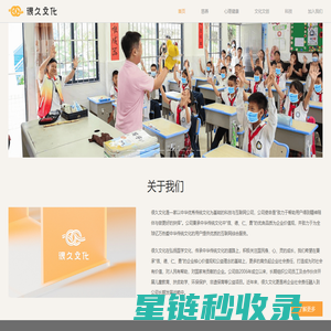 广东很久文化传播有限公司 | 很久文化