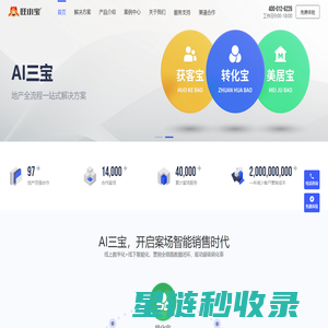 旺小宝-更好的家，更美好的生活