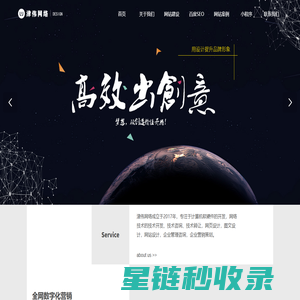 杭州津伟网络-杭州做网站,网站建设,网络推广公司,seo优化