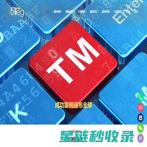 深圳商标注册_专利申请_美国欧盟商标申请-深圳金信启明