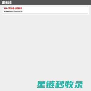 商标查询_商标注册_专利申请_版权登记-路金知识产权