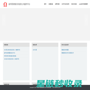 众泰同泽机械-硫化罐-蒸汽硫化罐-电硫化罐-木材防腐罐-木材烘干罐-杀菌锅-木材浸渍设备生产厂家