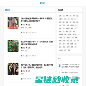 果妈网 - 地表最强资讯知识网站！