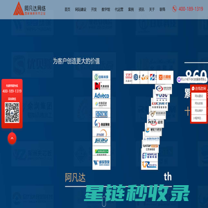 无锡网站建设-外贸网站开发-品牌网站设计制作公司_无锡阿凡达网络