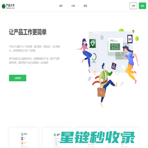 河南公益-河南首家公益资源自助聚合门户-豫民网 -