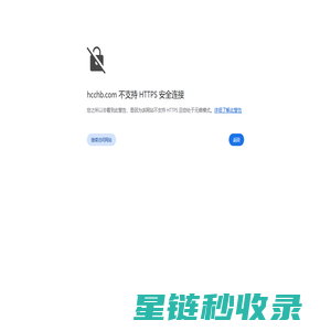 弯板链_提升机链条_输送机链条-恒传链条（宜都）有限公司