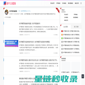 和平精英辅助 - 2025和平精英免费开科技软件尽在和平精英正规卖挂平台