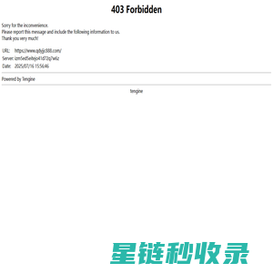动定梁数控龙门铣镗铣床-数控龙门厂家价格-青岛岳骏机床加工