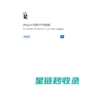 洛阳九九老年公寓|洛阳养老院|洛阳托老院