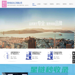 纺织品防水剂-羊绒柔软平滑剂-耐汗渍牢度提升剂 纺织品防水剂-羊绒柔软平滑剂-耐汗渍牢度提升剂