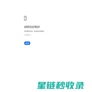 金豪号 - 陪你看世界、发现更多靠谱知识
