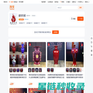 首页-盛世钧瓷-淘宝网